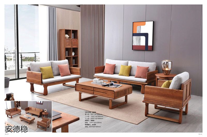 安德穩南美胡桃木木蠟油家具