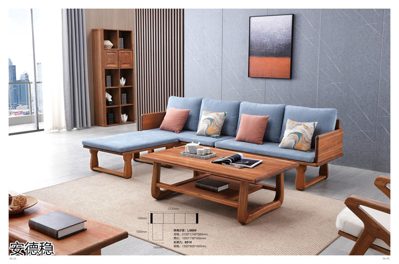 安德穩南美胡桃木木蠟油家具