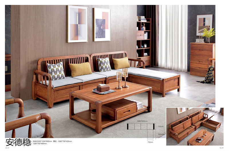 安德穩南美胡桃木木蠟油家具