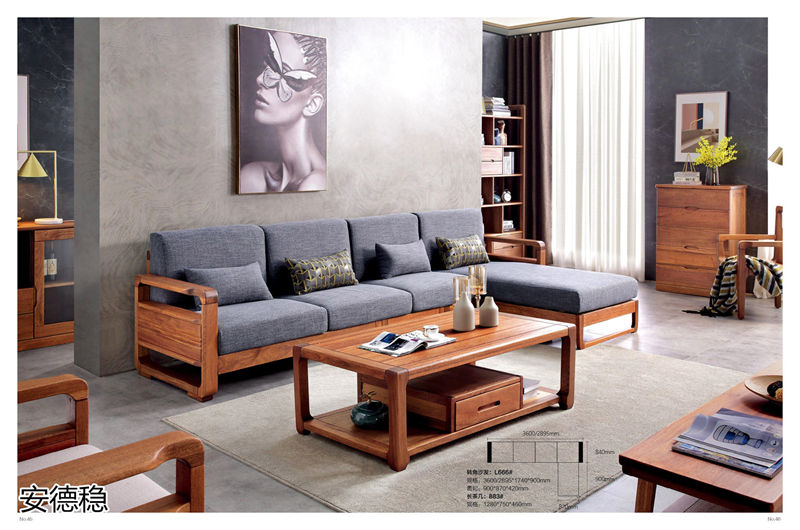 安德穩南美胡桃木木蠟油家具