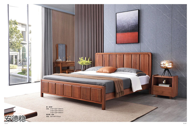 安德穩南美胡桃木木蠟油家具