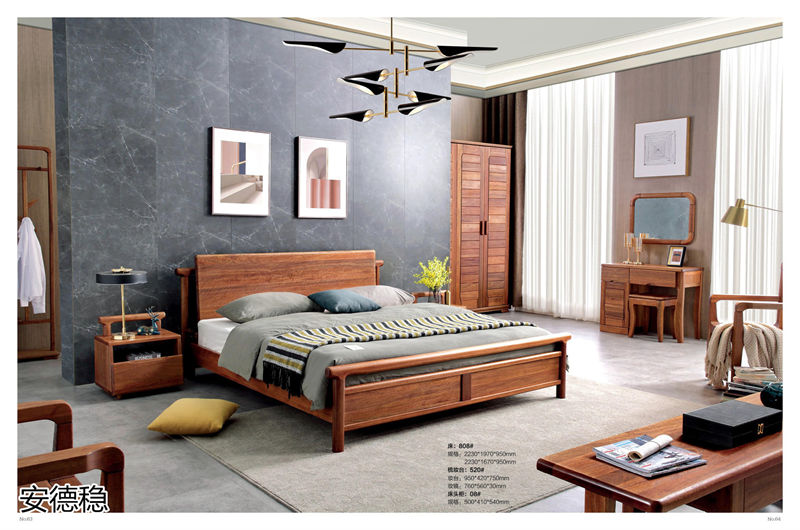 安德穩南美胡桃木木蠟油家具