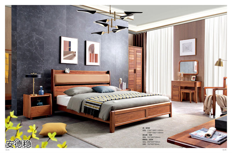 安德穩南美胡桃木木蠟油家具