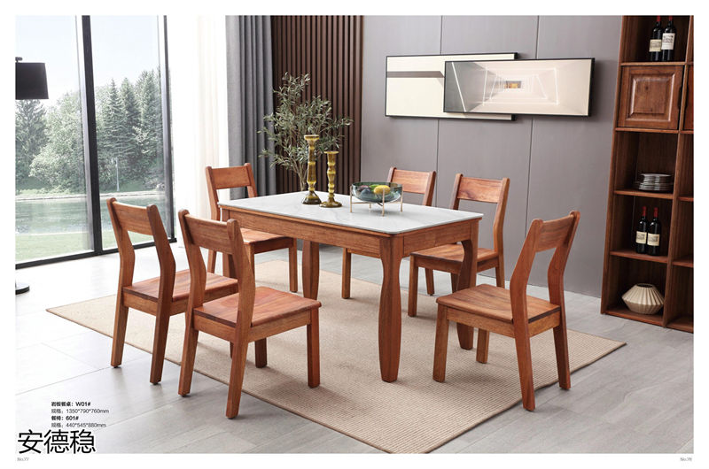 安德穩南美胡桃木木蠟油家具
