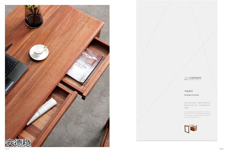 安德穩南美胡桃木木蠟油家具