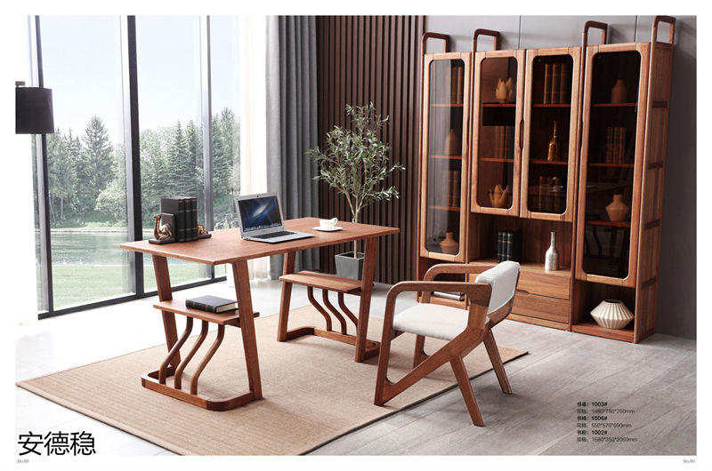 安德穩南美胡桃木木蠟油家具