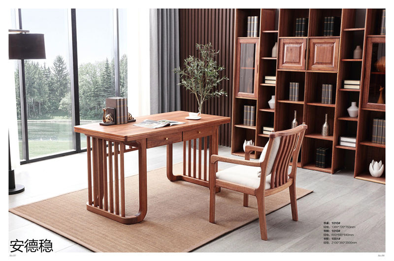 安德穩南美胡桃木木蠟油家具