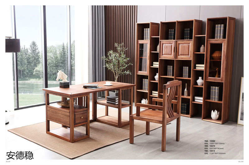 安德穩南美胡桃木木蠟油家具