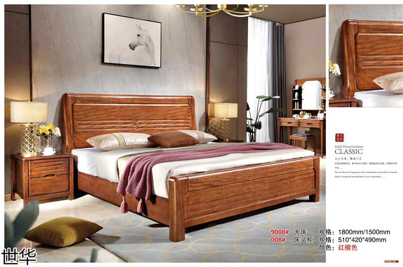 世華新古典海棠木家具