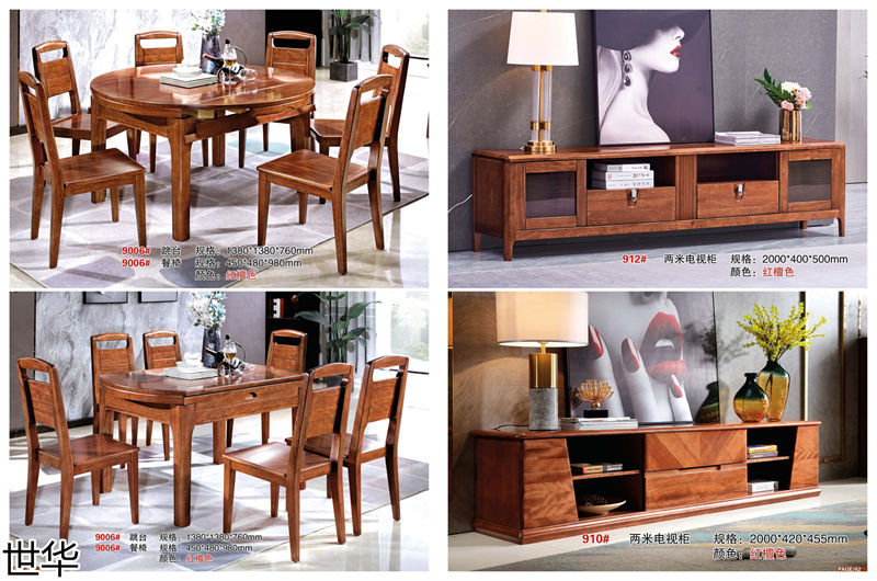 世華新古典海棠木家具