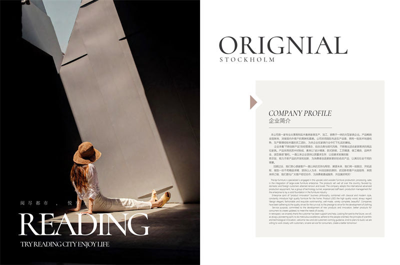 秋明烏金木套房家具