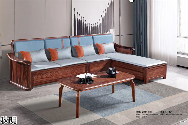 秋明烏金木套房家具