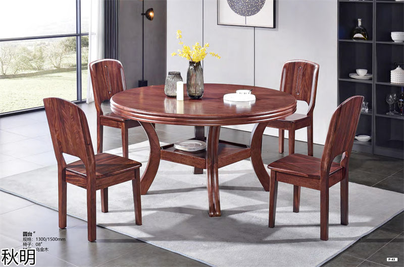 秋明烏金木套房家具