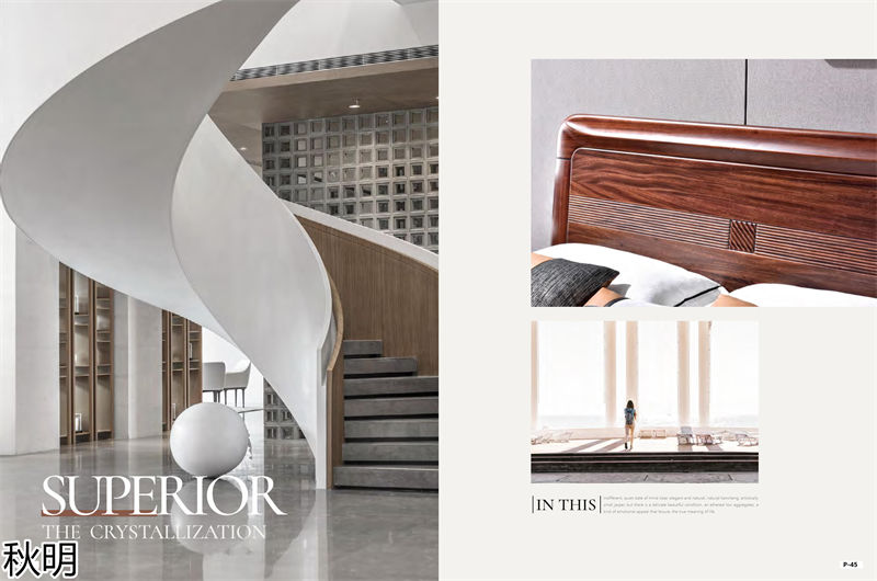 秋明烏金木套房家具