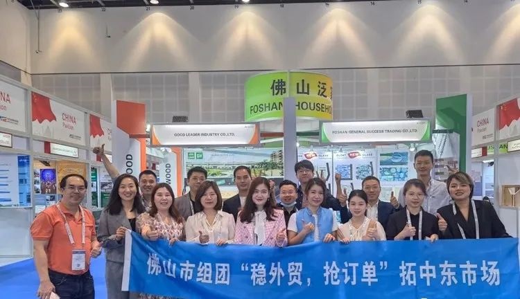 佛山企業集體赴迪拜參展