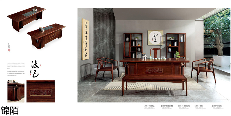 盛唐盛景·錦陌新中式烏金木茶臺