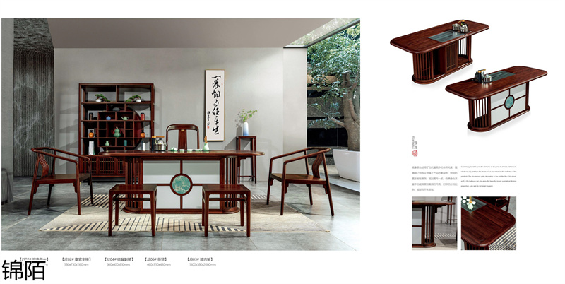 盛唐盛景·錦陌新中式烏金木茶臺