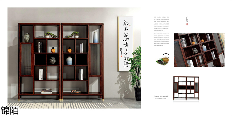 盛唐盛景·錦陌新中式烏金木茶臺