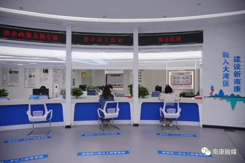 優化營商環境，提升核心競爭力