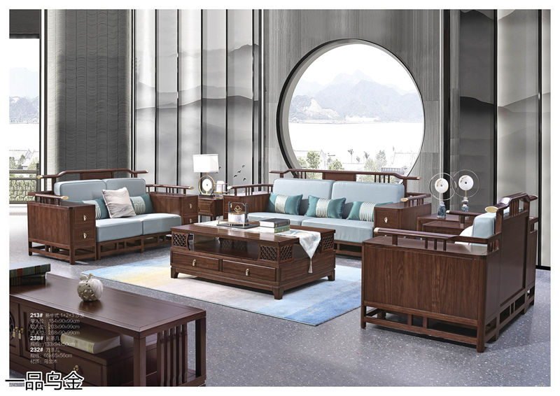 華軒家私新中式烏金木家具