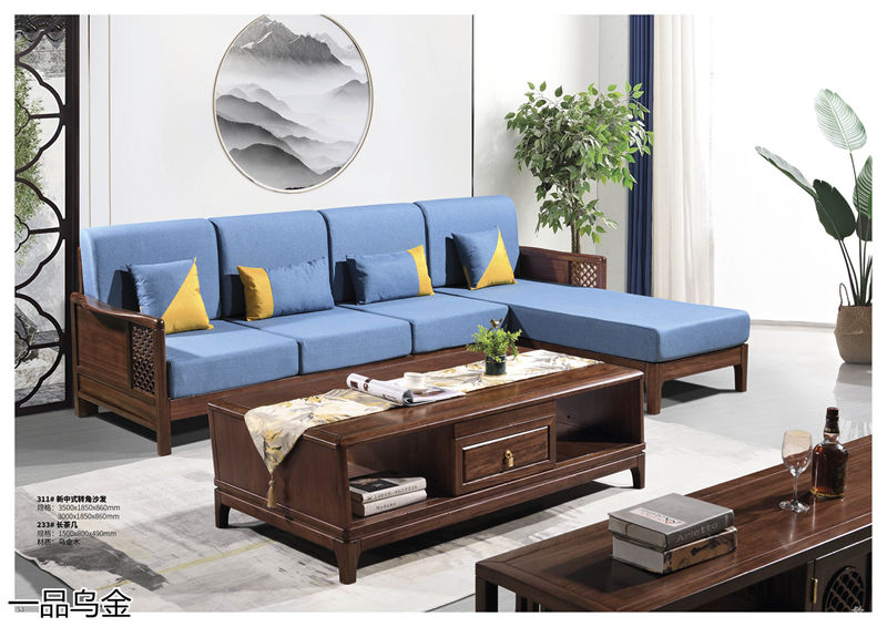 華軒家私新中式烏金木家具