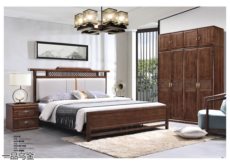 華軒家私新中式烏金木家具