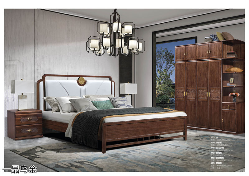 華軒家私新中式烏金木家具