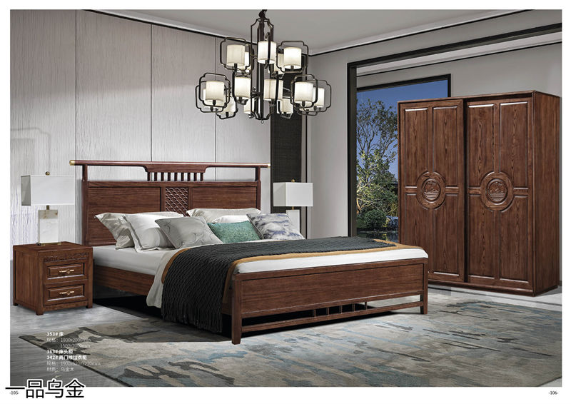 華軒家私新中式烏金木家具