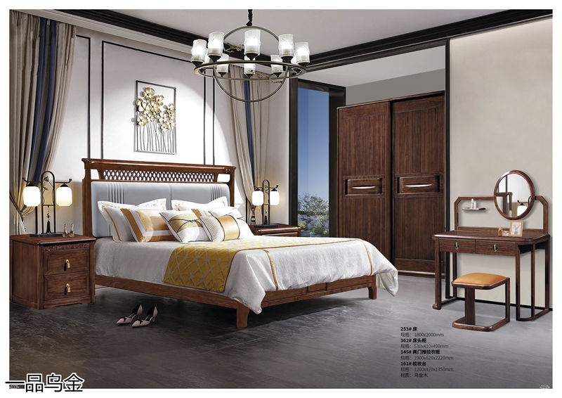 華軒家私新中式烏金木家具