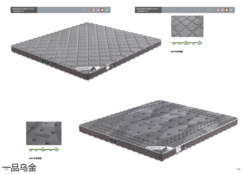 華軒家私新中式烏金木家具
