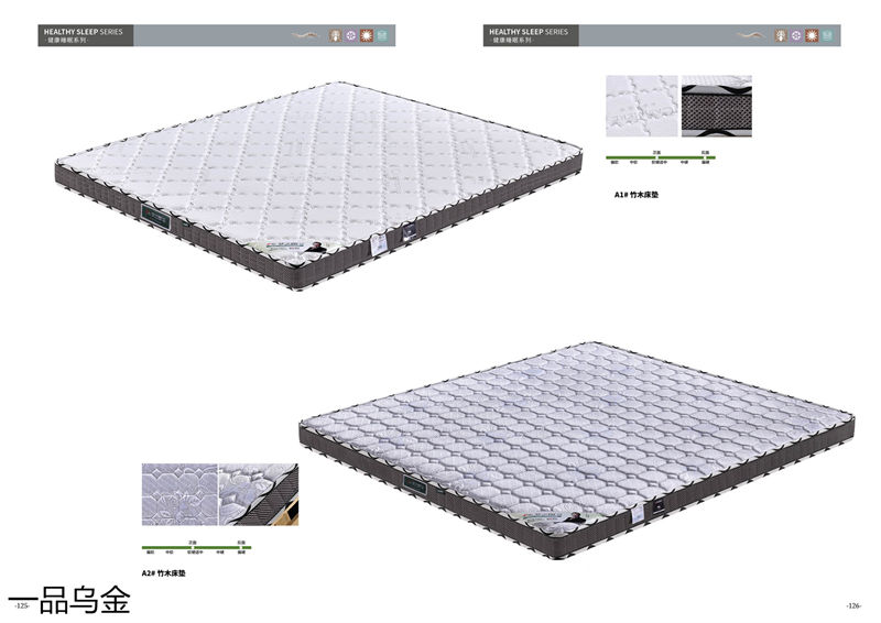 華軒家私新中式烏金木家具