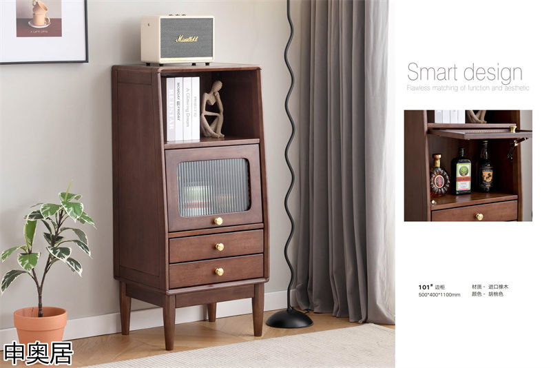 申奧居現代簡約實木家具