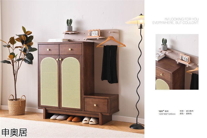 申奧居現代簡約實木家具