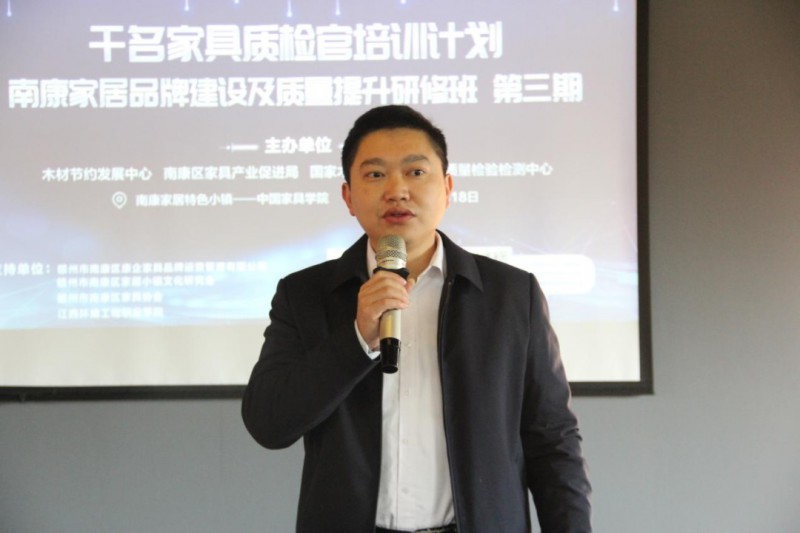 吳晶副局長(zhǎng)致辭