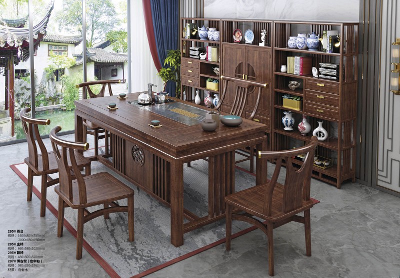 新中式烏金木茶臺295#、主椅295#、副椅295#、博古架（左中右）297#