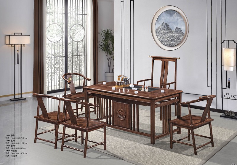 新中式烏金木茶臺385#、主椅381#、副椅382#、博古架396#