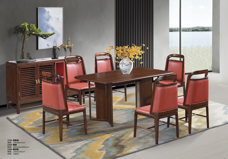 新中式烏金木西餐桌175#、餐椅270#、餐邊柜218#