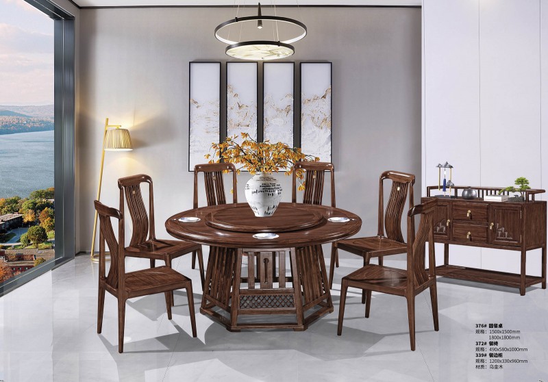 新中式烏金木圓餐桌376#、餐椅372#、餐邊柜339#