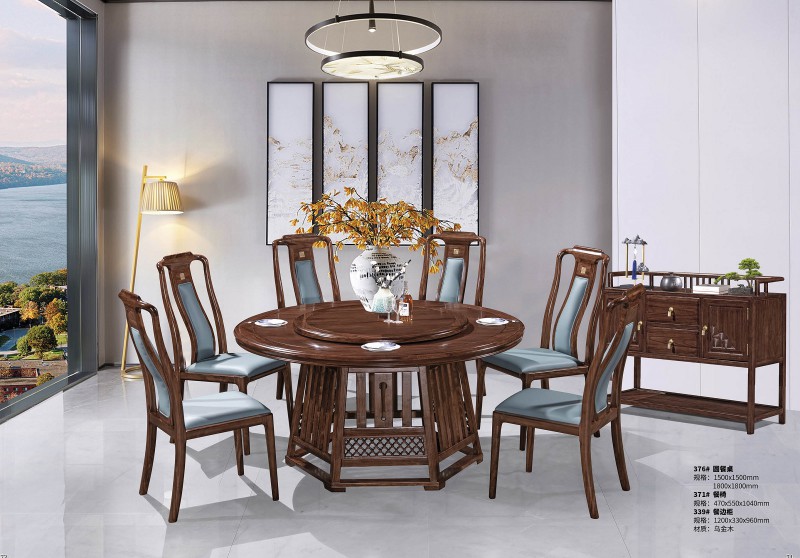 新中式烏金木圓餐桌376#、餐椅371#、餐邊柜339#