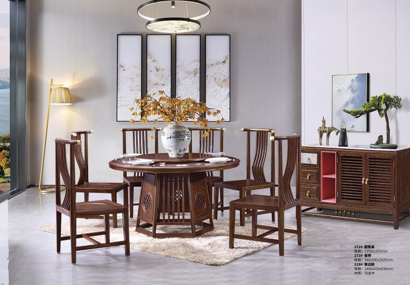 新中式烏金木圓餐桌272#、餐椅273#、餐邊柜218#