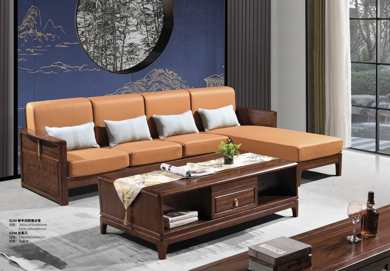 新中式烏金木轉(zhuǎn)角沙發(fā)315#、長茶幾233#