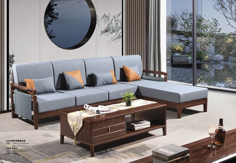 新中式烏金木轉角沙發316#、長茶幾139#