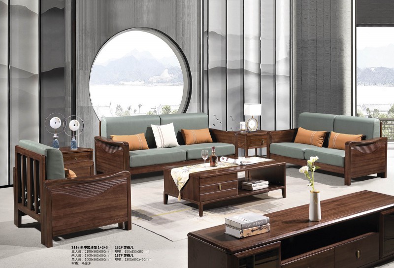 新中式烏金木1+2+3沙發311#、方茶幾232#、方茶幾137#