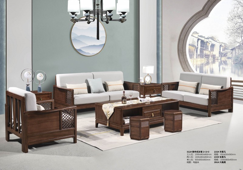 新中式烏金木1+2+3沙發312#、方茶幾232#、長茶幾233#、六角凳391#