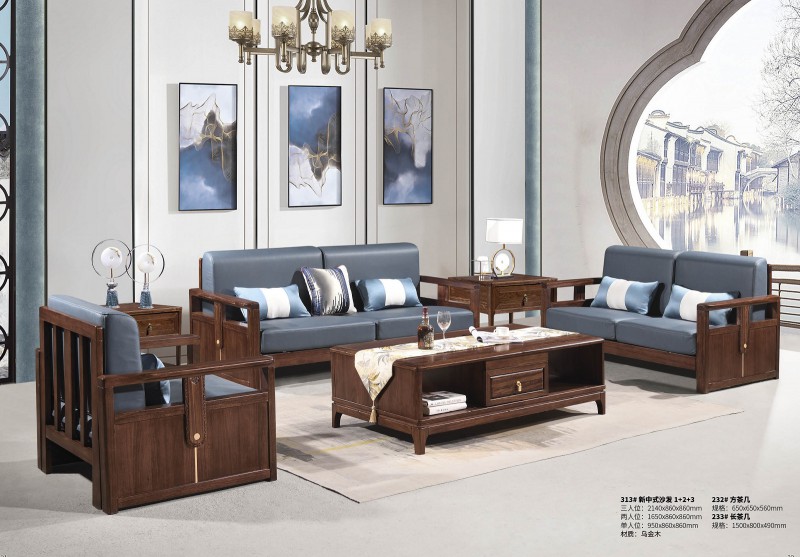 新中式烏金木1+2+3沙發313#、方茶幾232#、長茶幾233#