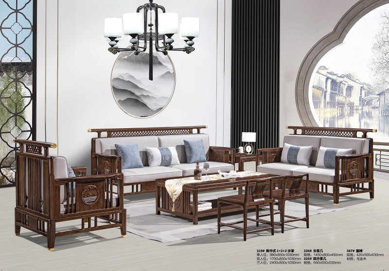 新中式烏金木1+2+3沙發(fā)319#、長茶幾336#、副椅387#