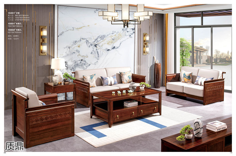 質(zhì)鼎新中式國潮烏金木家具