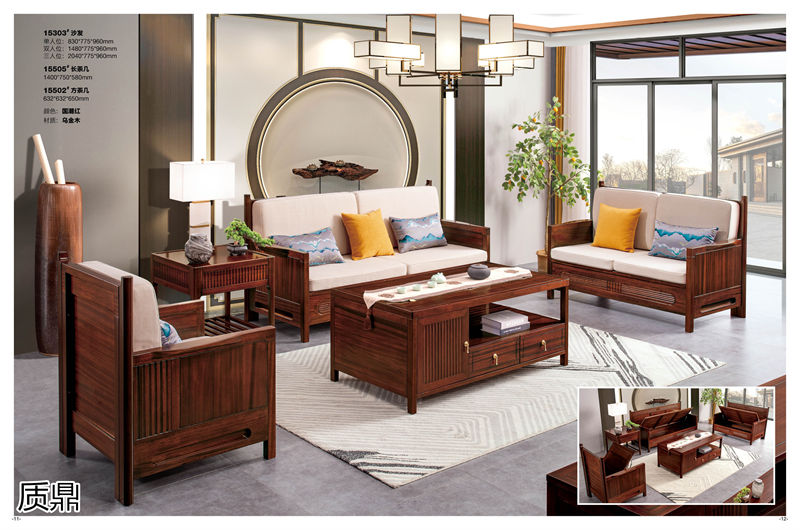 質(zhì)鼎新中式國潮烏金木家具