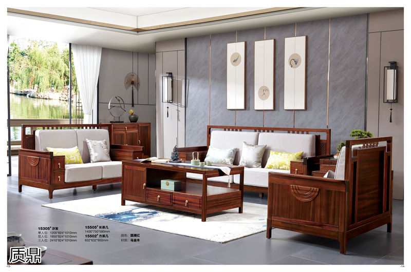 質(zhì)鼎新中式國潮烏金木家具