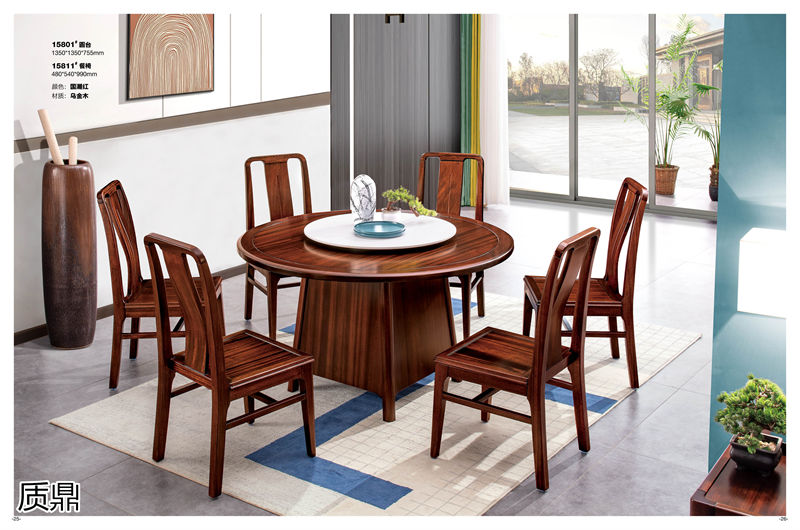 質(zhì)鼎新中式國潮烏金木家具